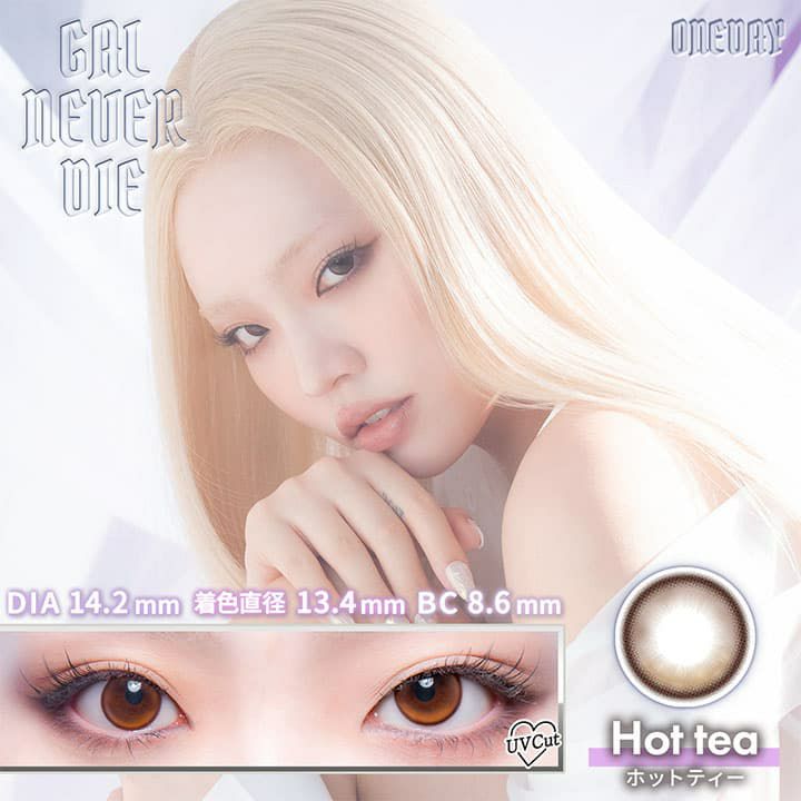 ギャルネバーダイ(GAL NEVER DIE)10枚入[ホットティー]