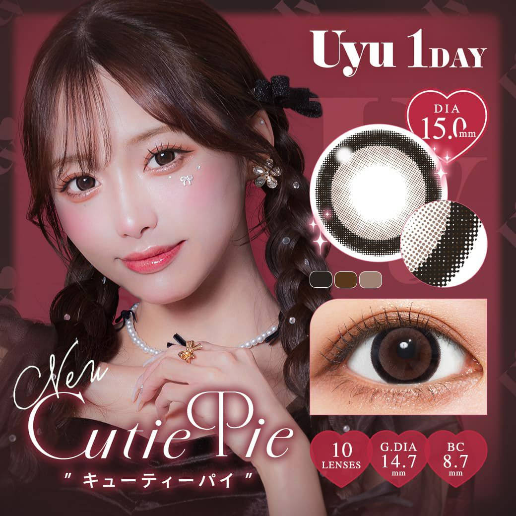 ウユワンデー(Uyu 1day）10枚入[キューティーパイ] 
