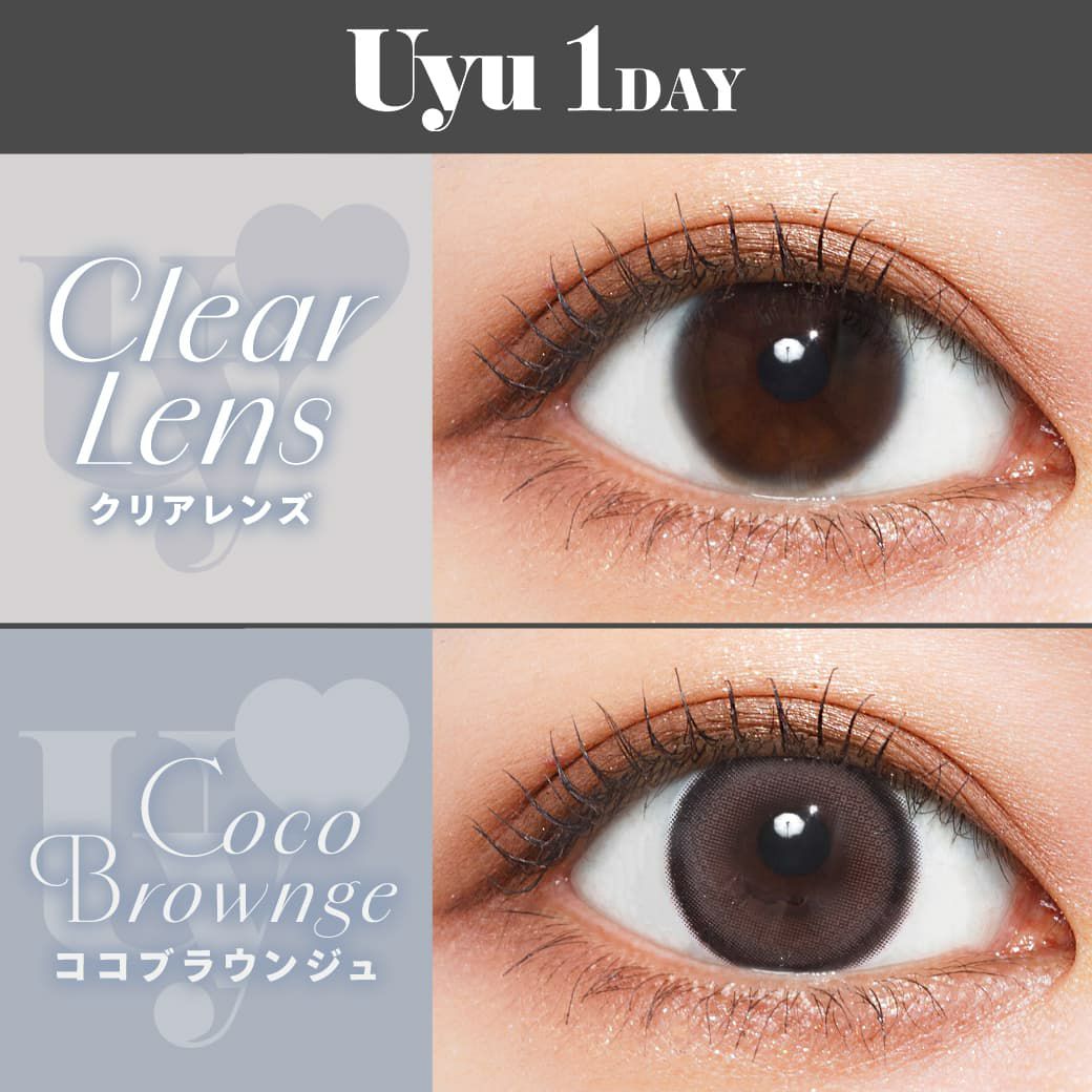  ウユワンデー(Uyu 1day）10枚入[ココブラウンジュ] 