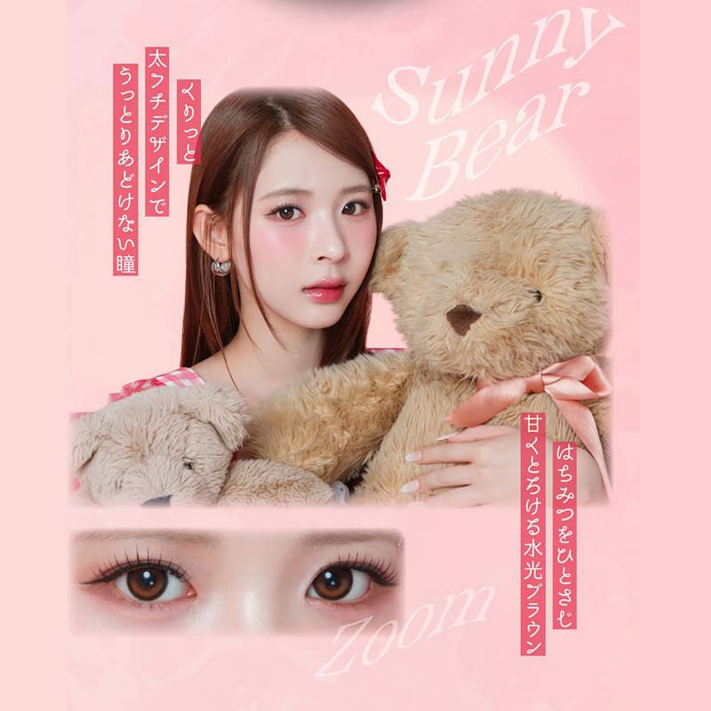 パース (perse)10枚入[サニーベア] 