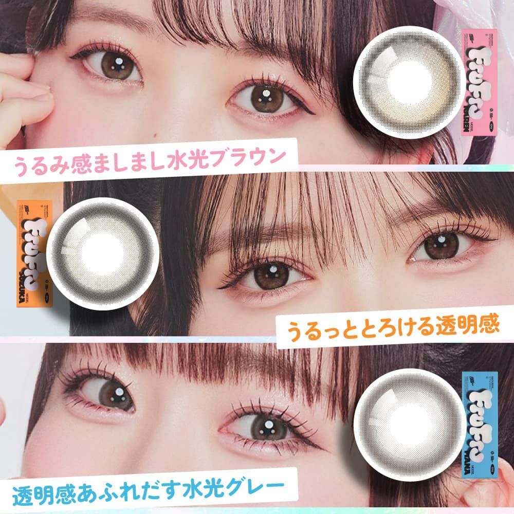 ★FRUITS ZIPPER★フルフル (FruFru)10枚入