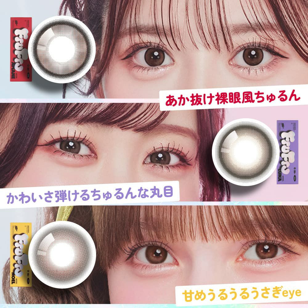 ★FRUITS ZIPPER★フルフル (FruFru)10枚入