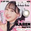 ★FRUITS ZIPPER★フルフル (FruFru)10枚入