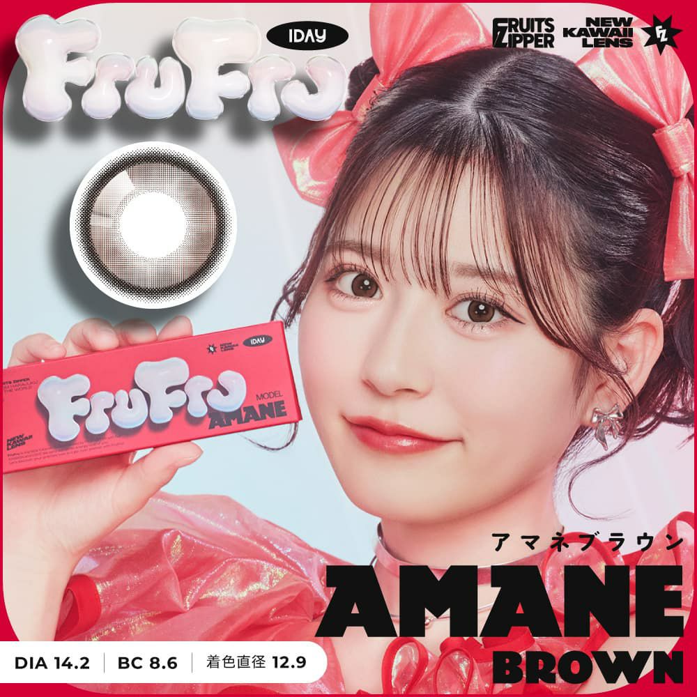 ★FRUITS ZIPPER★フルフル (FruFru)10枚入[AMANE BROWN] 