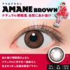 ★FRUITS ZIPPER★フルフル (FruFru)10枚入[AMANE BROWN] 