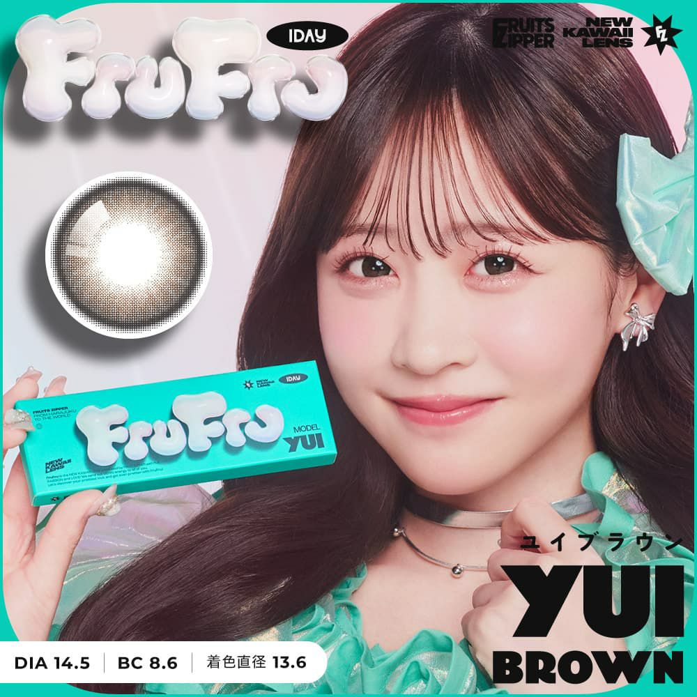 ★FRUITS ZIPPER★フルフル (FruFru)10枚入[YUI BROWN] 