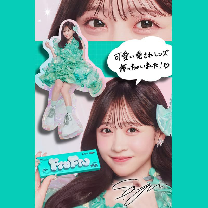 ★FRUITS ZIPPER★フルフル (FruFru)10枚入[YUI BROWN] 