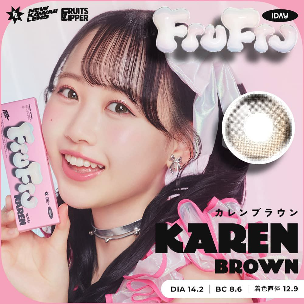  ★FRUITS ZIPPER★フルフル (FruFru)10枚入[KAREN BROWN] 