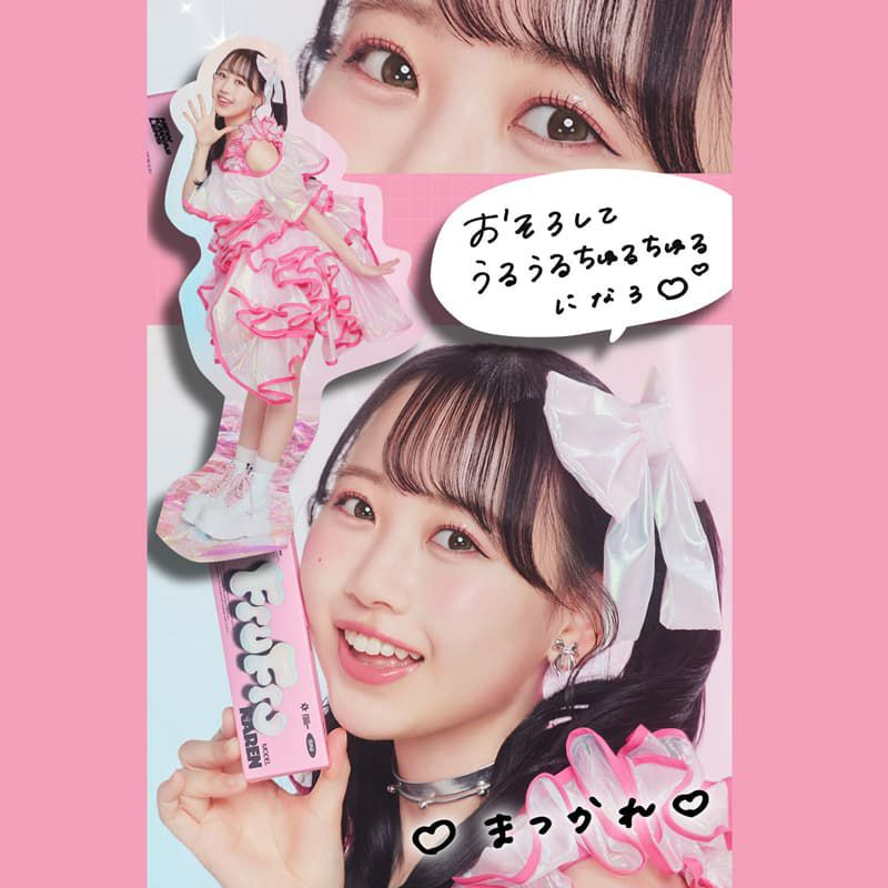  ★FRUITS ZIPPER★フルフル (FruFru)10枚入[KAREN BROWN] 