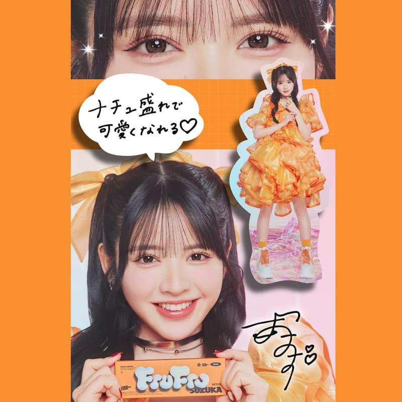 ★FRUITS ZIPPER★フルフル (FruFru)10枚入[SUZUKA OLIVE] 