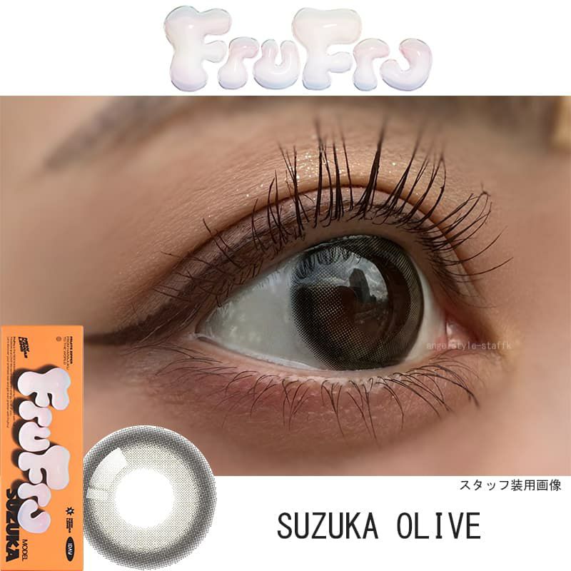 ★FRUITS ZIPPER★フルフル (FruFru)10枚入[SUZUKA OLIVE] 