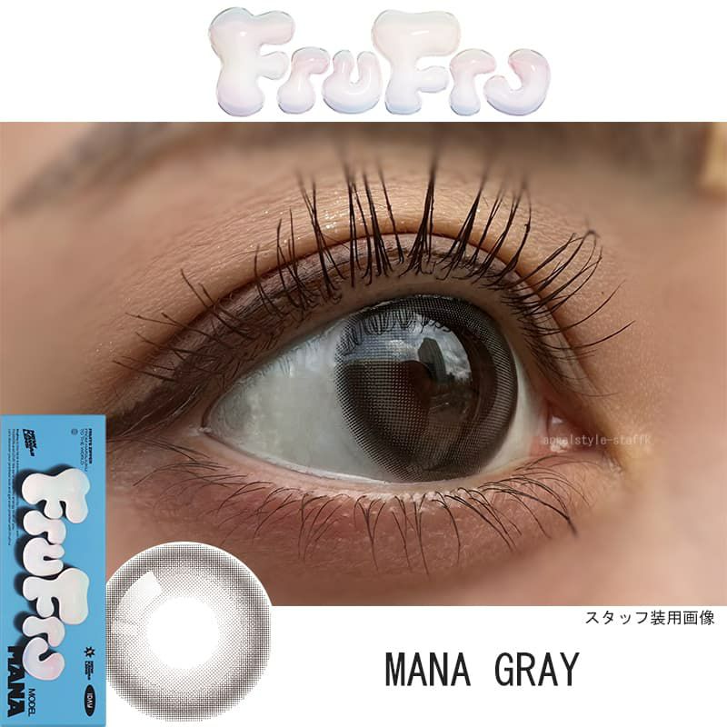  ★FRUITS ZIPPER★フルフル (FruFru)10枚入[MANA GRAY] 