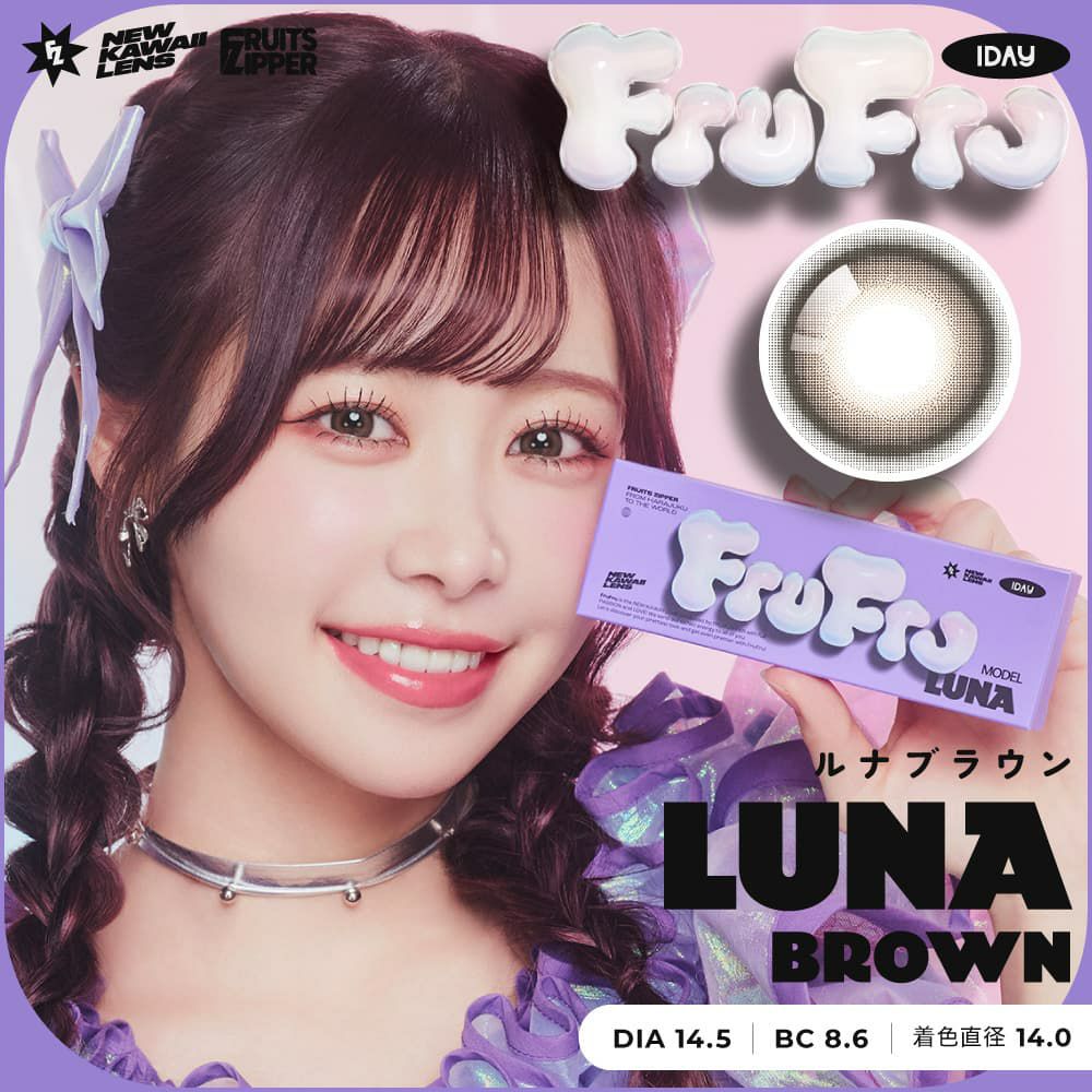 ★FRUITS ZIPPER★フルフル (FruFru)10枚入[LUNA　BROWN] 