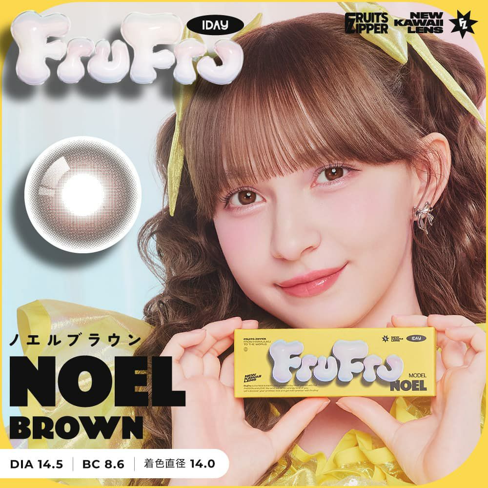 ★FRUITS ZIPPER★フルフル (FruFru)10枚入[NOEL BROWN] 