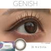 【度なし】GENISH（ジェニッシュ）UVM 2枚入[キャラメル] 