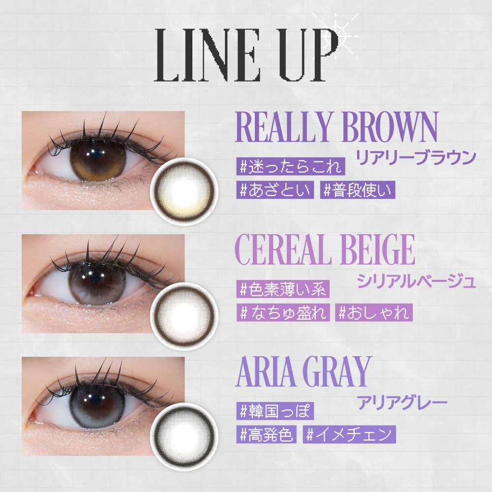 リアリア (RIARIA 1day) 10枚入 米澤りあプロデュースカラコン