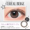 リアリア (RIARIA 1day) 10枚入 米澤りあプロデュースカラコンシリアルベージュ