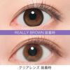 リアリア (RIARIA 1day) 10枚入[リアリーブラウン] 米澤りあカラコン