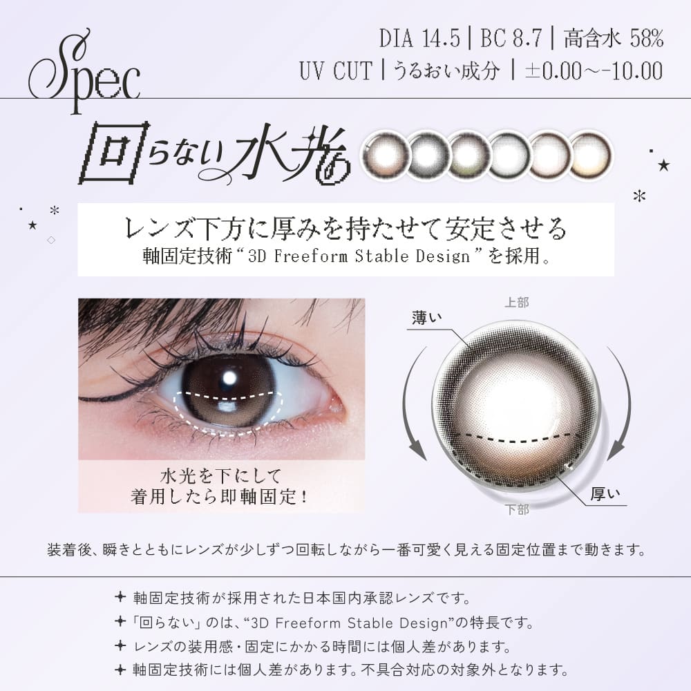 リアリア (RIARIA 1day) 10枚入[シリアルベージュ] 米澤りあカラコン