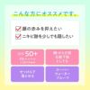 【ロート】スキンアクア トーンアップUVエッセンス ミントグリーン（日焼け止め）SPF50+／PA++++ 80g 