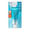 【ビオレ】ビオレUV アクアリッチ　ウォータリーエッセンス（日焼け止め）SPF50+／PA++++ 70g 