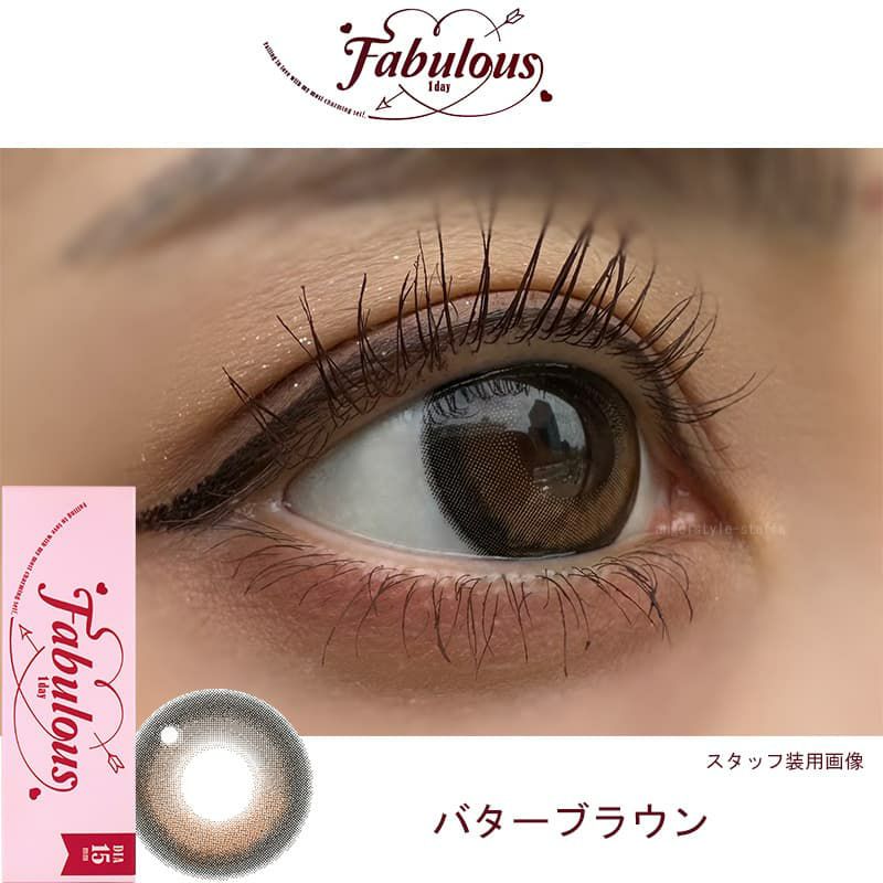 バターブラウン-スタッフ装用画像