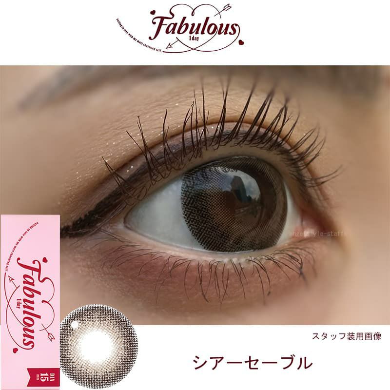 シアーセーブル-スタッフ装用画像