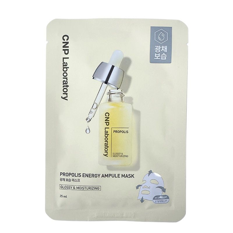 【CNP Laboratory】プロポリスエナジーアンプルマスク 25ml 