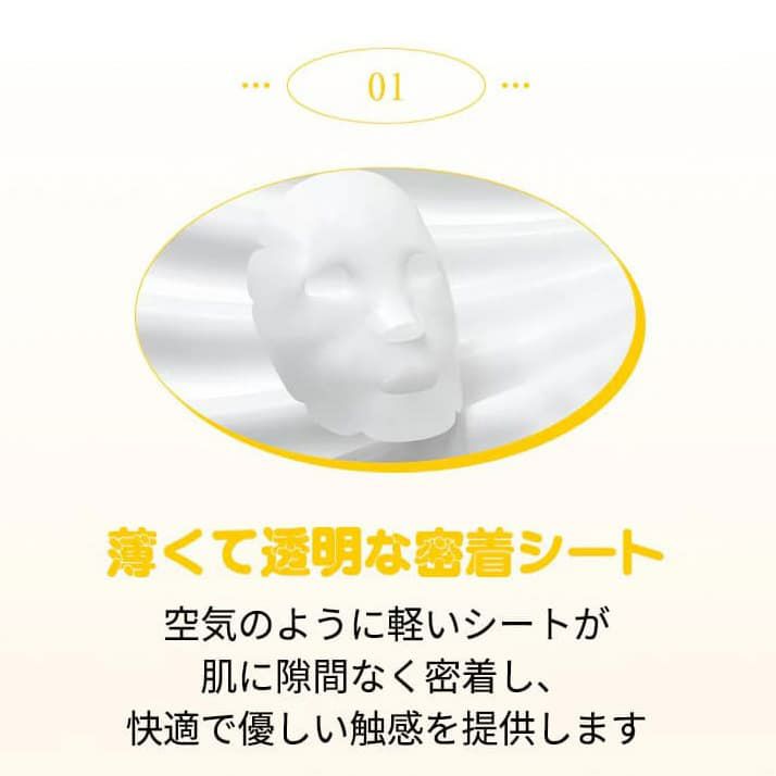 【CNP Laboratory】プロポリスエナジーアンプルマスク 25ml 