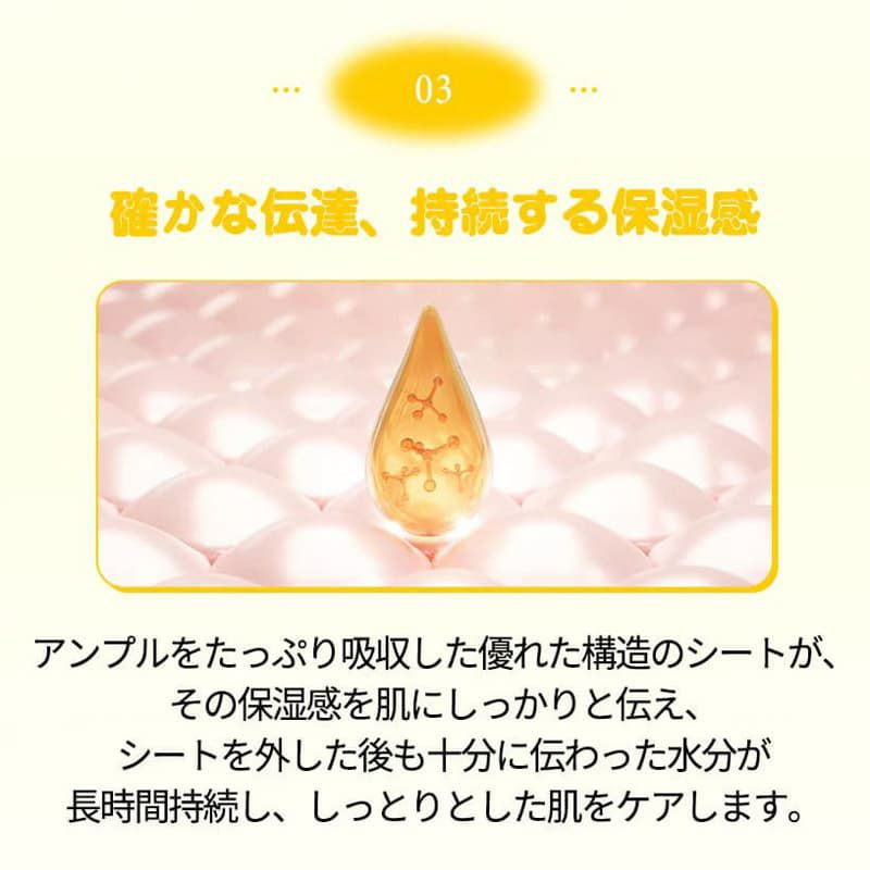 【CNP Laboratory】プロポリスエナジーアンプルマスク 25ml 