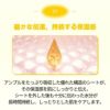 【CNP Laboratory】プロポリスエナジーアンプルマスク 25ml 