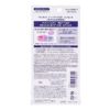 【コーセーコスメポート】サンカットR トーンアップUV エッセンス ラベンダー （日焼け止め）SPF50+・PA++++ 80g 