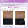 【コーセーコスメポート】サンカットR トーンアップUV エッセンス ラベンダー （日焼け止め）SPF50+・PA++++ 80g 