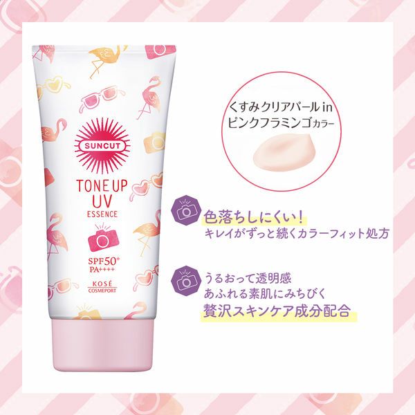 【コーセーコスメポート】サンカットR トーンアップUV エッセンス フラミンゴ （日焼け止め）SPF50+・PA++++ 80g 