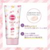 【コーセーコスメポート】サンカットR トーンアップUV エッセンス フラミンゴ （日焼け止め）SPF50+・PA++++ 80g 