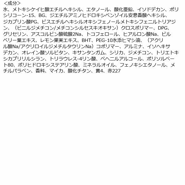 【コーセーコスメポート】サンカットR トーンアップUV エッセンス フラミンゴ （日焼け止め）SPF50+・PA++++ 80g 