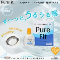 ピュアフィット (Pure Fit） 15ml [コンタクトレンズ装着液]