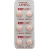 エルペインコーワ 12錠 興和【指定第2類医薬品】 生理痛専用薬 