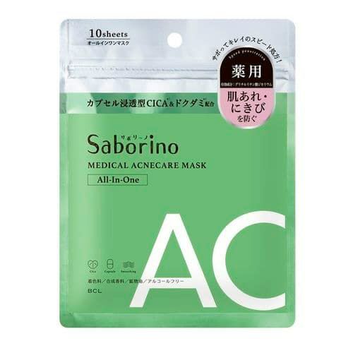 【BCL】サボリーノ(Saborino) 薬用 ひたっとマスク AC 10枚入 マスクパック 
