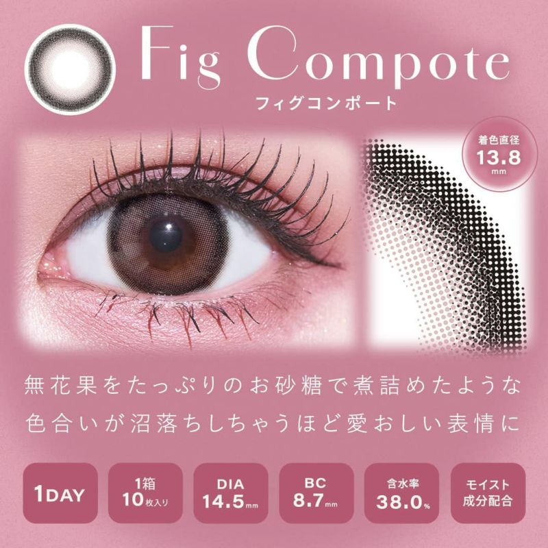 シャルトン ワンデー(charton 1day) 10枚入【フィグコンポート
