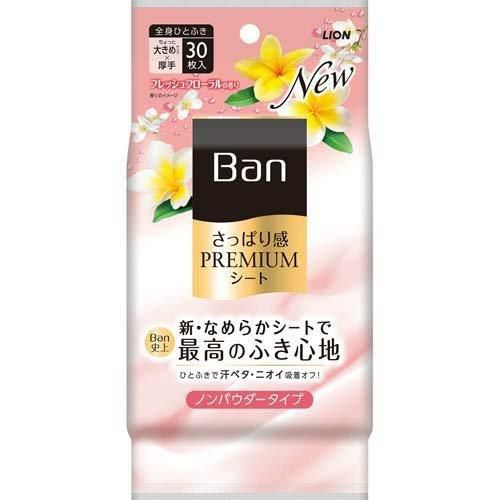 Ban さっぱり感PREMIUMシート 30枚入[ノンパウダータイプ フレッシュフローラルの香り]