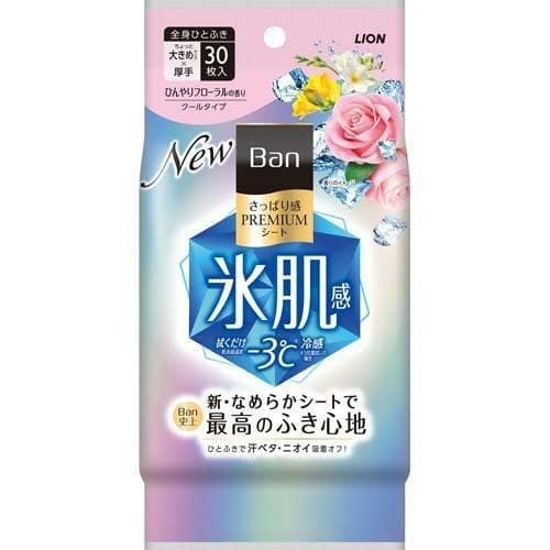 Ban さっぱり感PREMIUMシート 30枚入[ひんやりフローラルの香り]　制汗 ボディシート 