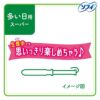 ソフィ ソフトタンポン　スーパー(多い日用)　9個 