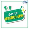 ソフィ コンパクトタンポン スーパー (多い日用) 8個 