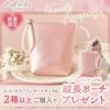 エバーカラーワンデーナチュラル 20枚入[ミルクブラウニー] ノベルティプレゼント