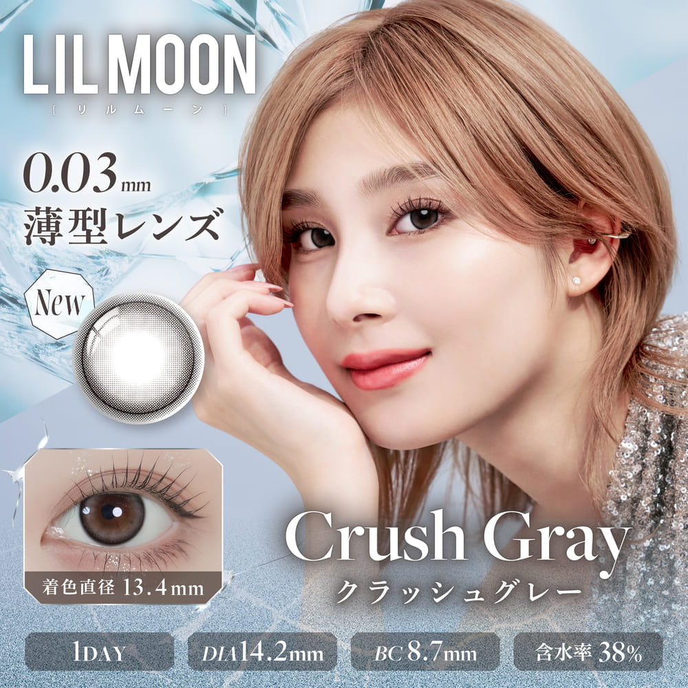 クラッシュグレー-リルムーン 0.03ゼロワンデー (LILMOON 0.03 ZERO1day) 10枚入 