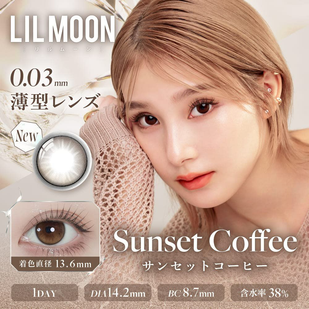 サンセットコーヒー-リルムーン 0.03ゼロワンデー (LILMOON 0.03 ZERO1day) 10枚入 