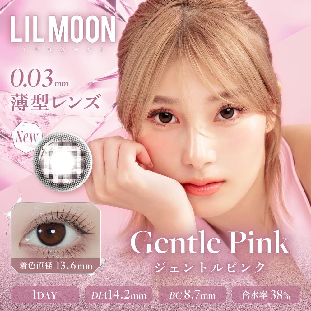 ジェントルピンク-リルムーン 0.03ゼロワンデー (LILMOON 0.03 ZERO1day) 10枚入 