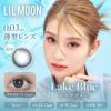 レイクブルー-リルムーン 0.03ゼロワンデー (LILMOON 0.03 ZERO1day) 10枚入 