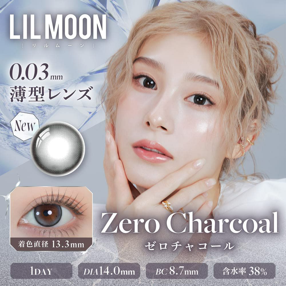 ゼロチャコール-リルムーン 0.03ゼロワンデー (LILMOON 0.03 ZERO1day) 10枚入 